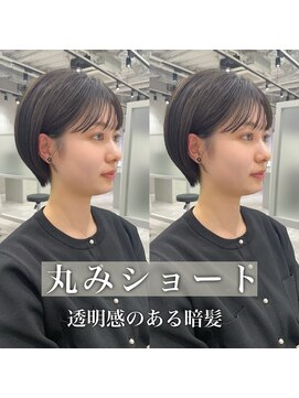 キートス(Kiitos) 丸みショートコンパクトショート