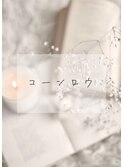 コーンロウ