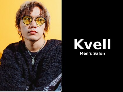 クヴェル(Kvell)の写真