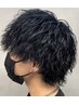 【メンズ学生限定】メンズパーマ＋ミルボントリートメント（5500円半額）