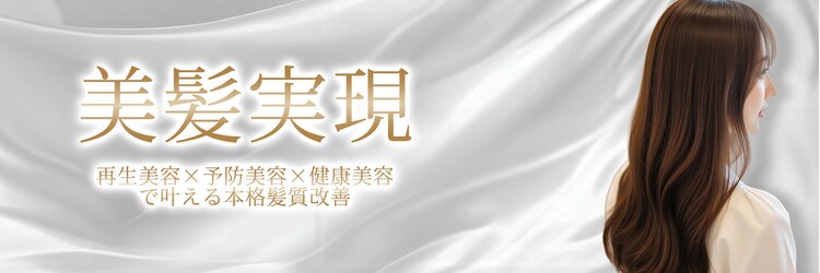 アローズ 久留米店(arose)のサロンヘッダー