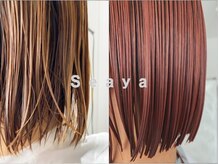 シーヤ(Seaya)