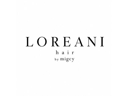 LOREANI hair by migcy【10月上旬 NEW OPEN（予定）】の写真