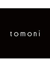 tomoni　【トモニ】