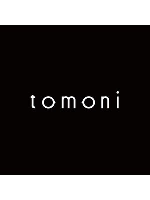 トモニ(tomoni)
