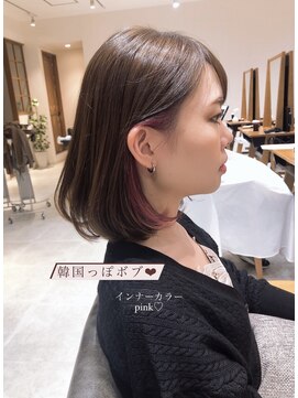 ネイロ 錦糸町(NeiRo) マロンベージュ Aラインボブドレスヘアかきあげロング