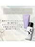 【カット+カラー+色持ちUP集中トリートメント】ホームケア付き！