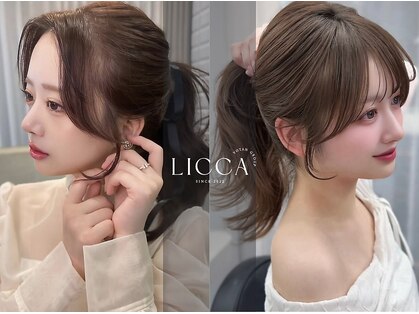リッカ(LICCA)の写真