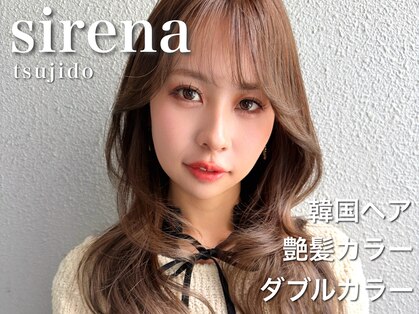 シレナバイアルティナ 辻堂店(sirena by artina)の写真