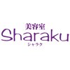 美容室 シャラクのお店ロゴ