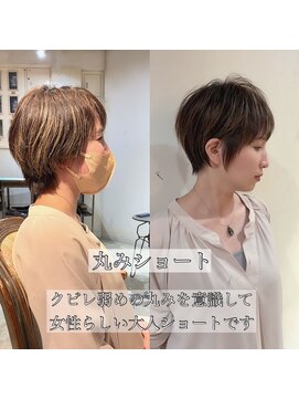 髪質改善と縮毛矯正の専門店 サンティエ(scintiller) 大人可愛い20代30代40代小顔ワンサイドショートボブ丸み前下がり