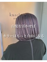クシェルヘア(kuschel hair)&nbsp;【６０代白髪率８０％】白髪活かしのシルバーベージュ