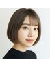  4月限定！ カット＋艶髪フルカラー￥11000  白髪染めOK！若見え美髪へ♪