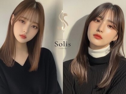 ソリス(Solis)の写真
