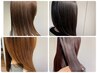 【髪質改善】美髪矯正+プレミアムトリートメント　￥11,000