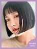 カット＋シルクストレート＋クロスパーマ￥32120→￥27720