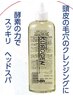 【頭皮すっきり】爽快ク－ルシャンプ-+カット￥4900→￥4400