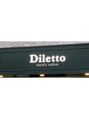 ディレット メンズサロン(Diletto)