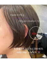 メグ 平間店(mEg)&nbsp;リアルサロンスタイル17