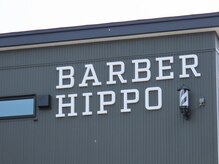 ヒポ(Hippo)の雰囲気（外観）