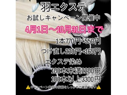 髪処 ねむラボの写真