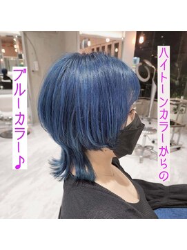 リガナッツ 王子店(Riganuts) ブルーウルフ