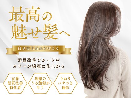 ナチュラル コレット(Natural collet)の写真