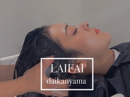 LAIFAIの写真