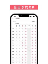 【Q1】メンズサロンやメンズ眉毛サロンは初めてですが、予約は必要ですか？