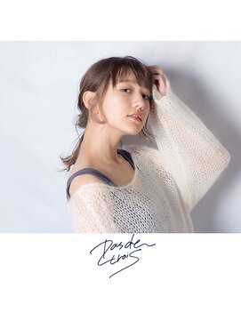 パドトロワ(Pas de trois) 新潟 駅南 簡単こなれアレンジ