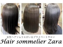ヘア ソムリエ ゼアラ(hair sommelier Zara)