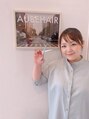 オーブ ヘアー レイ 沖縄北谷店(AUBE HAIR ray) リサ 