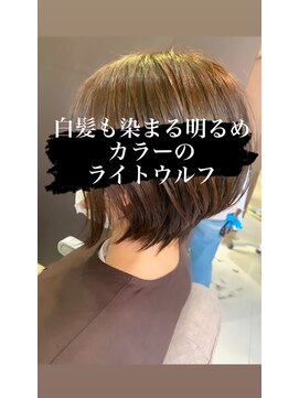 ヘアメイク アース 福島イオン通り店(HAIR & MAKE EARTH) ライトウルフ