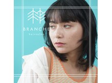 ヘアーブランシュ(HAIR BRANCHE)