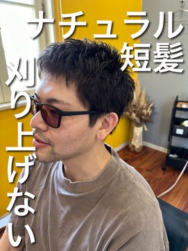 パディントン(Paddington) 刈り上げない短髪☆男の色気ショート☆