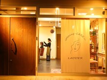 ラダー(LADDER)