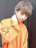 【学割U24】カット＋全体カラー ￥6800→￥4900