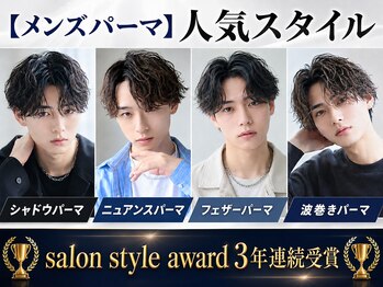 メンズカット バイ ソイクフ(メンズカット by SOY-KUFU)の写真/似合わせパーマで毎日のスタイリングも簡単に！メンズサロンだからこそ本当に"かっこいい"が叶う。