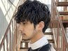 【メンズ人気NO.1】カット+パーマ(ツイスパ/ツイスト/スパイラル)