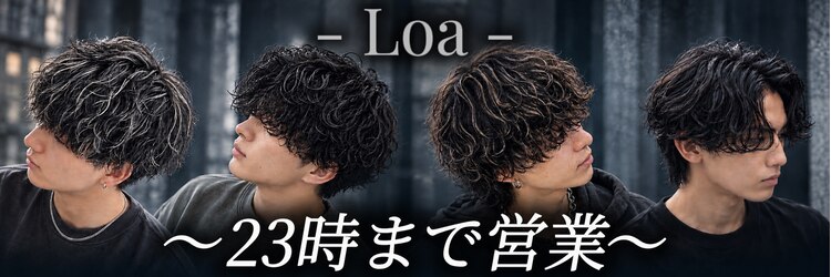 メンズサロンロア(men's salon Loa)のサロンヘッダー