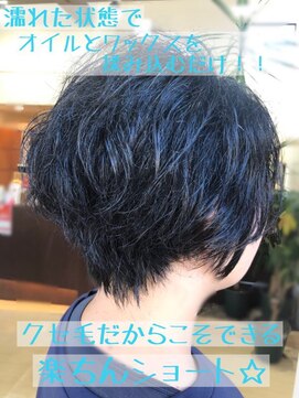 フェリア サウスガーデン(felia southgarden) クセを活かした☆楽ちんショート