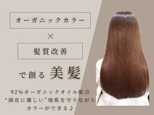 美容室から~