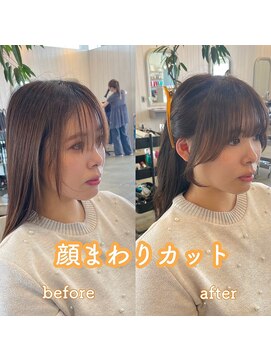 シェル 津山の手店(shel) 20代30代40代顔まわり似合わせカット抜け感レイヤーカット耳掛け