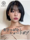 セミウェット切りっぱなしショートボブ☆