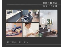 ビーアンドエイチプラス(B&H plus)