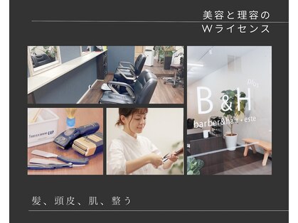 ビーアンドエイチプラス(B&H plus)の写真