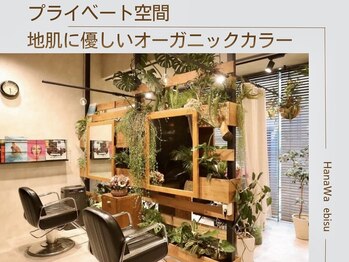HanaWa ebisu tokyo hair salon