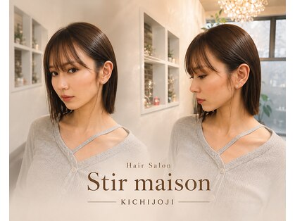 ステア メゾン(stir maison)の写真