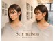 ステア メゾン(stir maison)の写真
