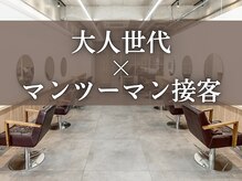ストーリー 今福鶴見店(STORY)